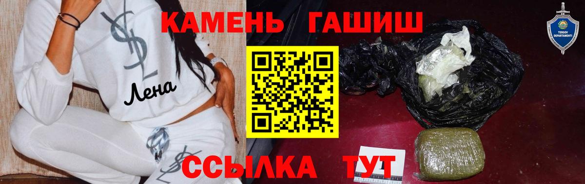 ГАШ ice o lator Клин
