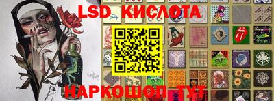 ГАЛЛЮЦИНОГЕННЫЕ ГРИБЫ Кинель