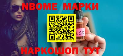 ГАЛЛЮЦИНОГЕННЫЕ ГРИБЫ Кинель