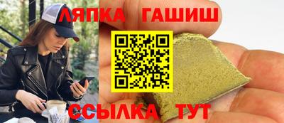 гидропоника Кингисепп
