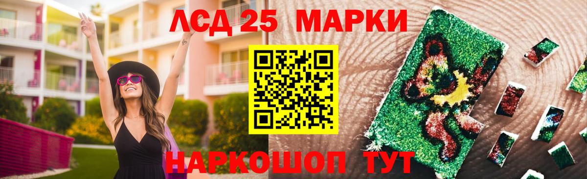 LSD-25 экстази кислота Клин