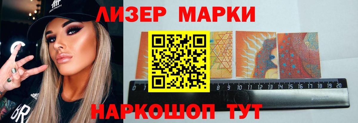 hydra ССЫЛКА  LSD-25 экстази кислота  Вход с VPN  ЛСД экстази ecstasy  Клин 