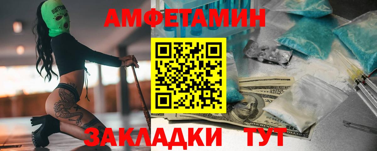 Метамфетамин пудра  Вход с VPN  Клин  Метамфетамин  Метамфетамин пудра 