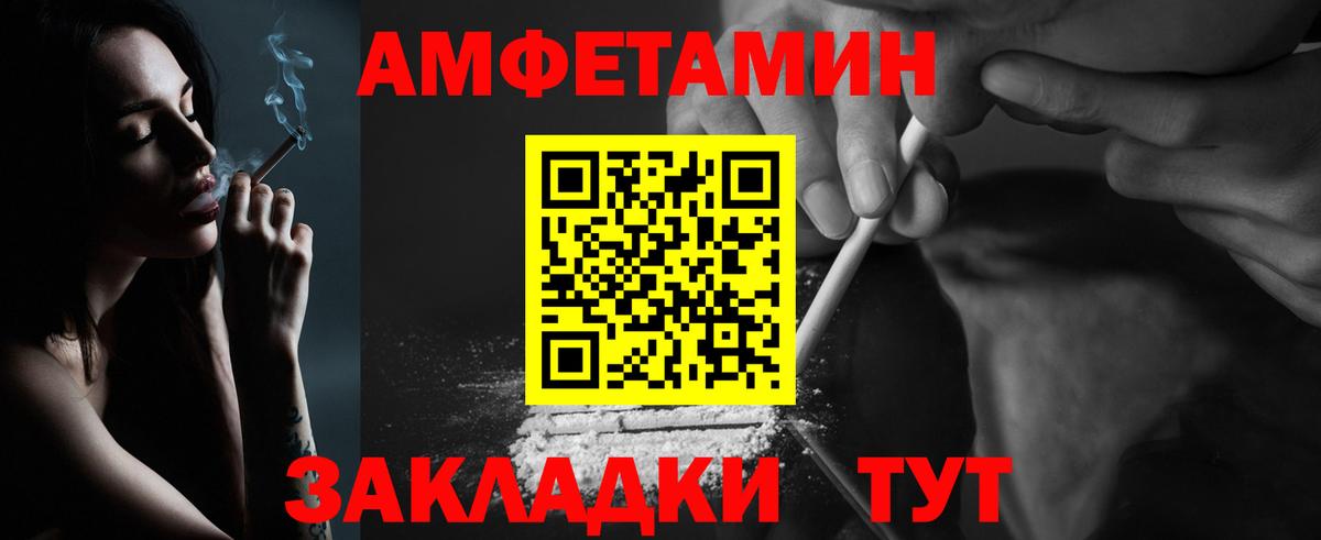 МЕТАМФЕТАМИН мет Клин