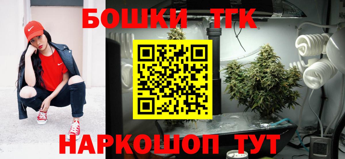 Клин  Шишки марихуана гибрид  Каннабис AK-47  Вход с VPN  Конопля Ganja 